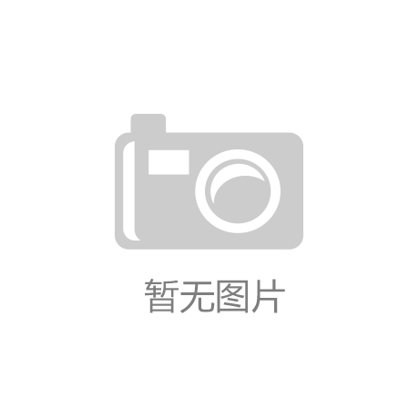 leyu·乐鱼“娃娃的新衣”走俏 成消费新潮流
